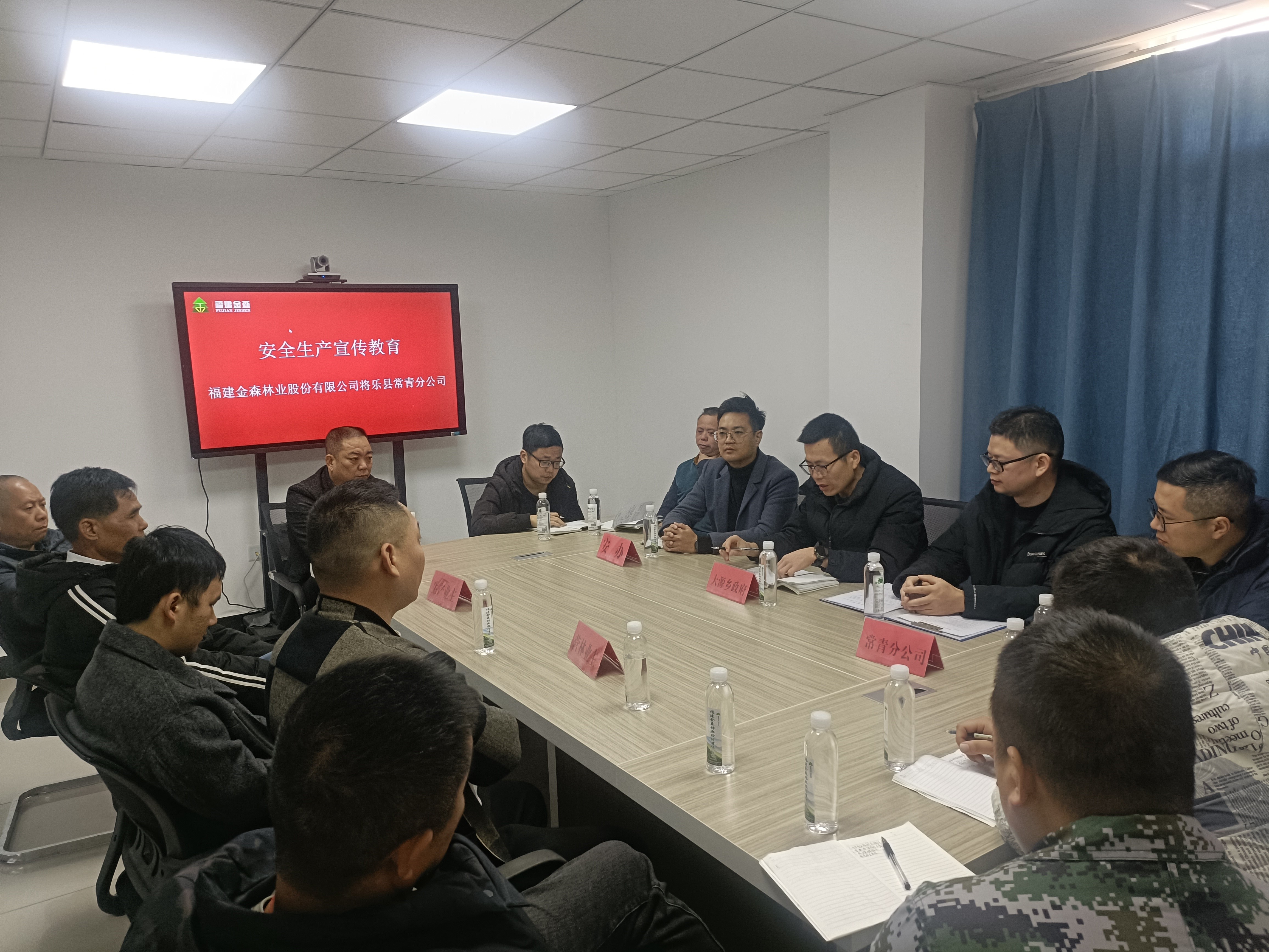 平安常青，我们在行动——常青分公司开展安全生产日活动